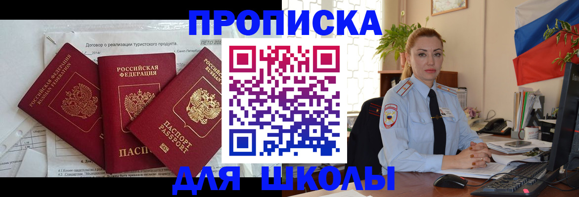 регистрация в Тольятти