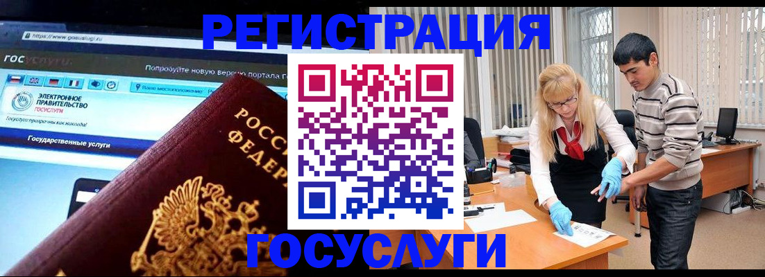 прописка поиск в Тольятти