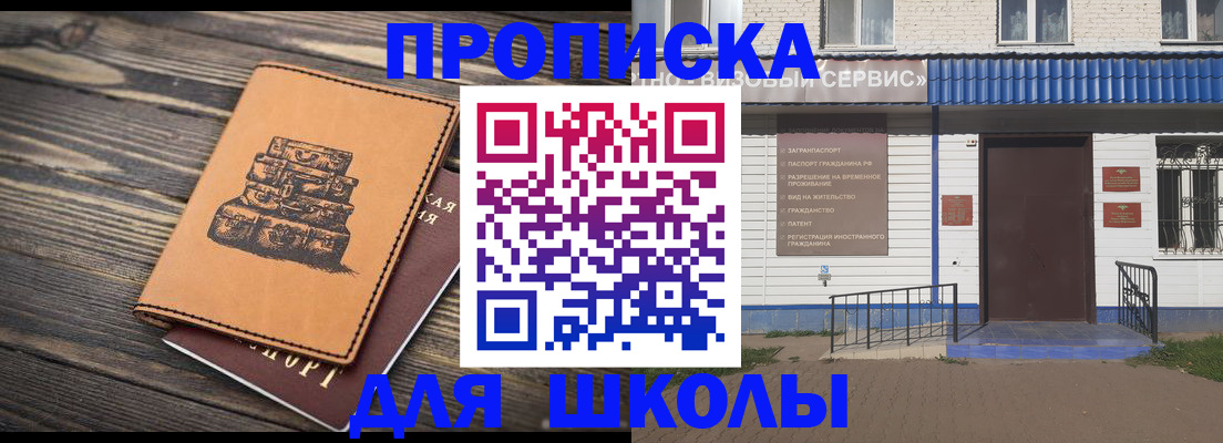 форма 3 в Тольятти