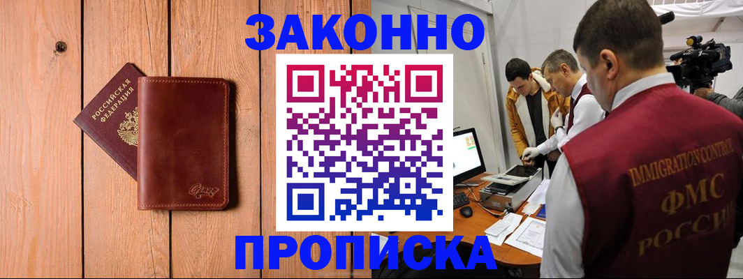 регистрация для дет. сада в Тольятти
